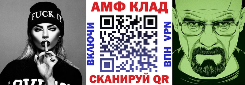 АМФ Premium Пугачёв