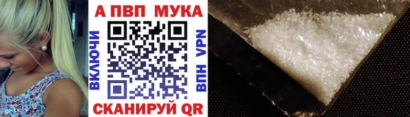 Alpha-PVP кристаллы как найти Пугачёв