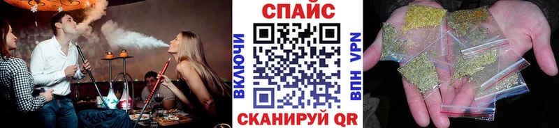 Бутират жидкий экстази  магазин  наркотиков  Пугачёв 