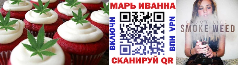 закладки  Пугачёв  Печенье с ТГК марихуана 