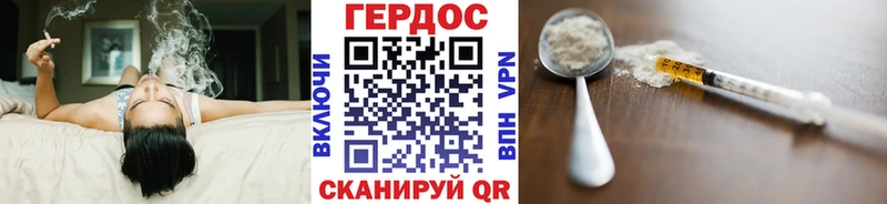 ОМГ ОМГ вход Пугачёв Героин герыч наркотики