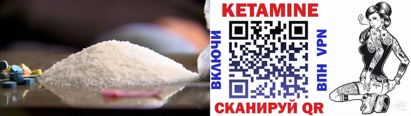 КЕТАМИН ketamine  blacksprut ССЫЛКА  Пугачёв 