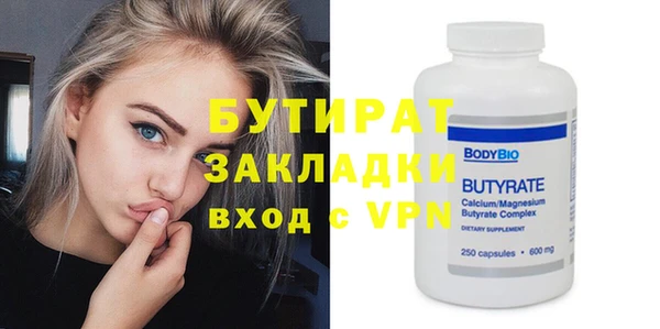 бутик Алзамай