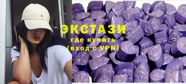 MDMA Premium VHQ Кинешма