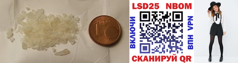 гидра зеркало  купить закладку  Пугачёв  LSD-25 экстази ecstasy 