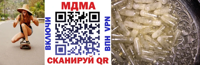 купить  сайты  Пугачёв  MDMA VHQ 