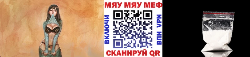 где можно купить наркотик  Пугачёв  МЕФ мука 