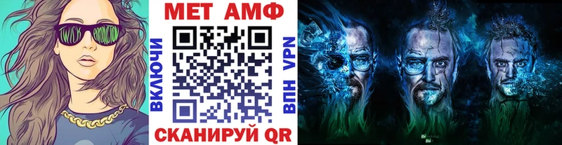сайты даркнета Telegram  цены наркотик  Пугачёв  Метамфетамин Methamphetamine 