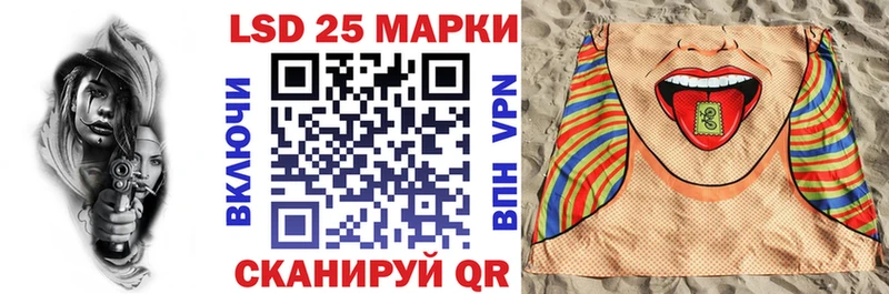 где найти наркотики Пугачёв Марки N-bome 1,5мг