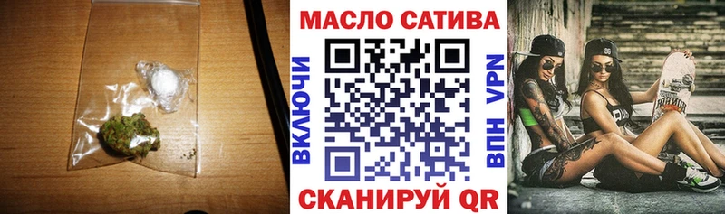 ТГК гашишное масло  mega   Пугачёв  даркнет сайт 